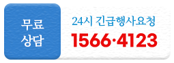 퀵